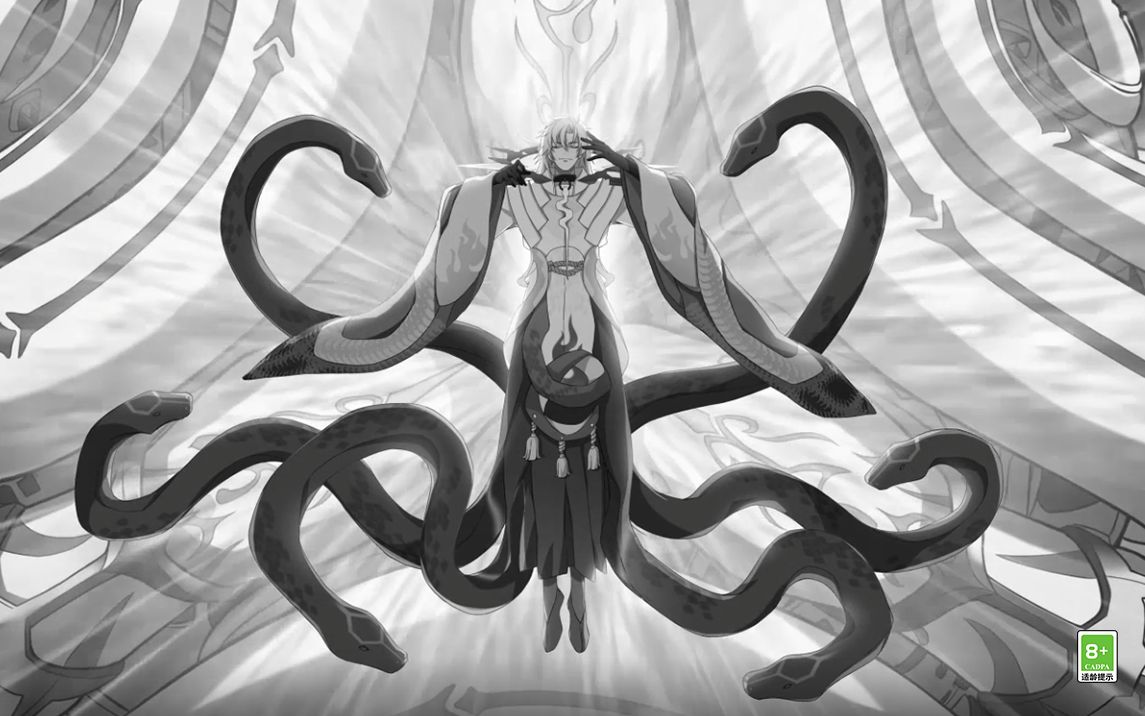 陰陽師：八岐大蛇